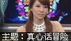 康熙来了
