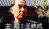 鲁豫有约