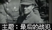 冷暖人生