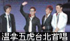 娱乐大风暴