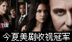 别对我撒谎第二季