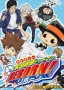 家庭教师REBORN!